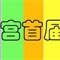 少年宫首届动漫夏令营作品选登（2）